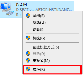 网络桥接没有ip