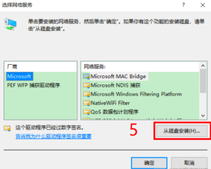 网络桥接没有ip