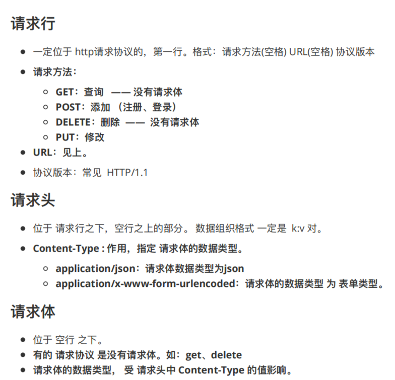 测试开发路线