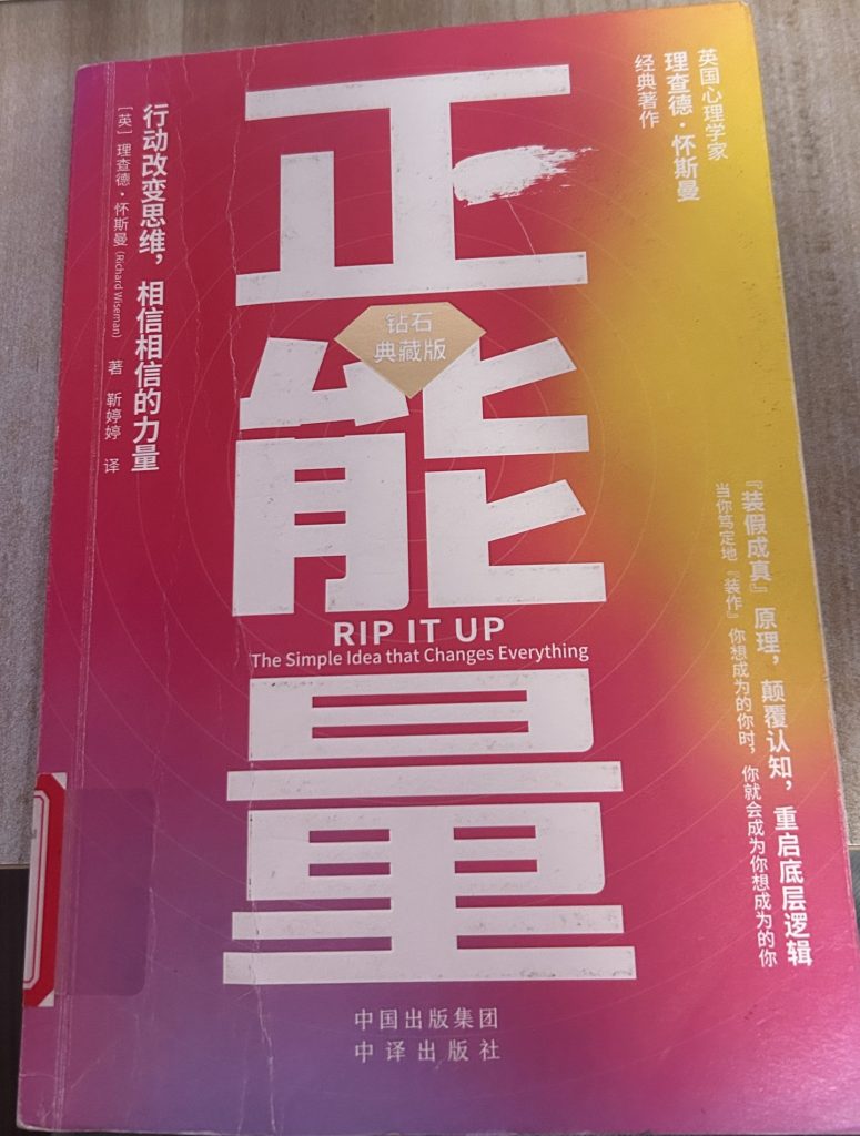 深度阅读时间