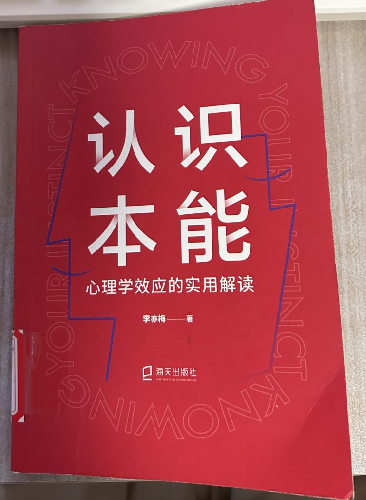 深度阅读时间