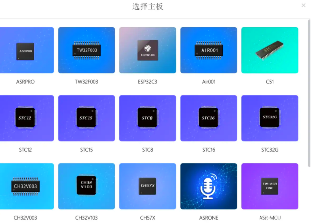 复刻stm32闪电狗桌宠