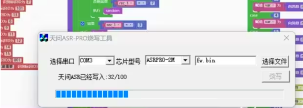 复刻stm32闪电狗桌宠