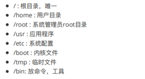 阶段二 Linux数据库
