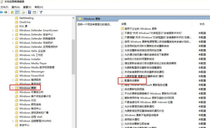 win系统永久禁止系统更新