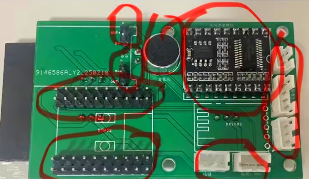 复刻stm32闪电狗桌宠