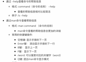 阶段二 Linux数据库