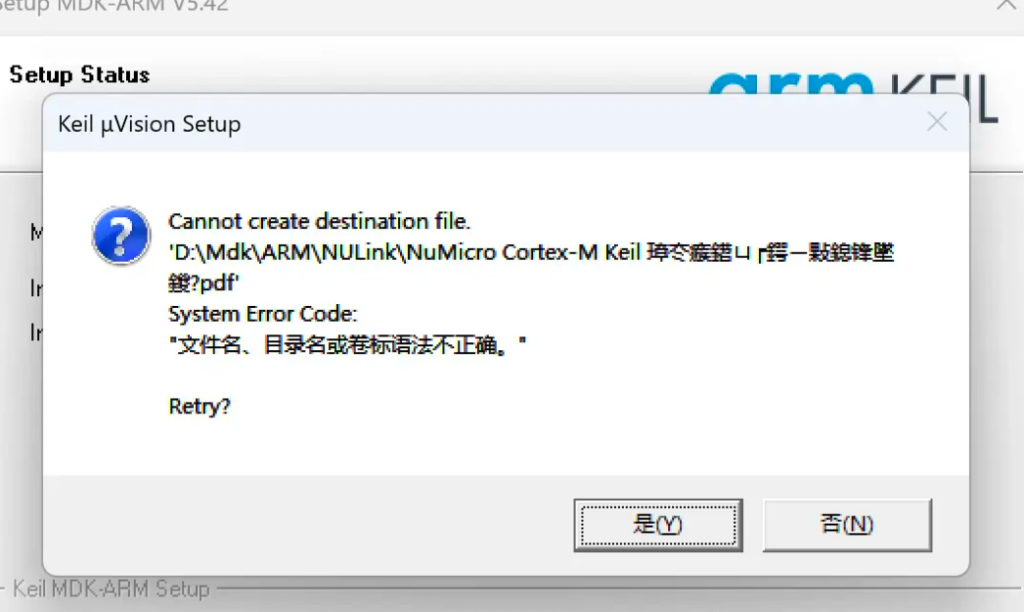 复刻stm32闪电狗桌宠
