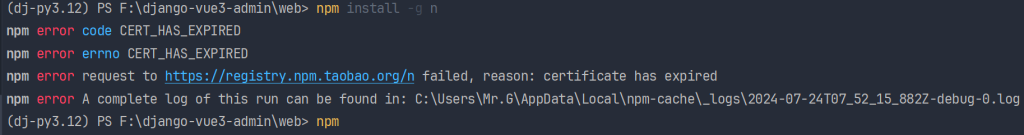 conda使用以及问题