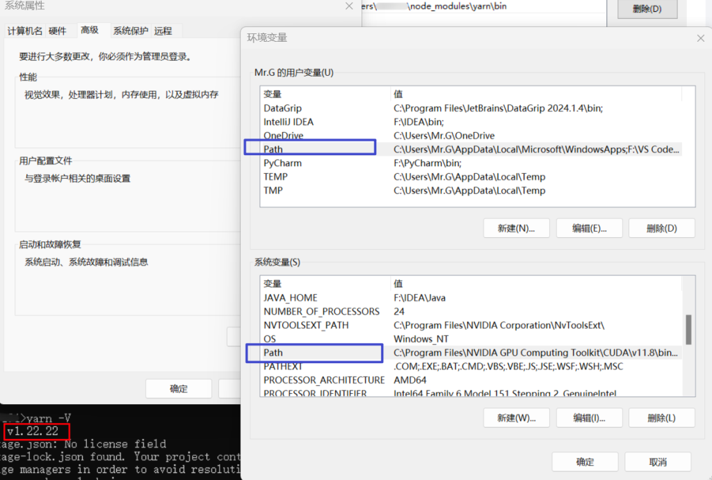 conda使用以及问题