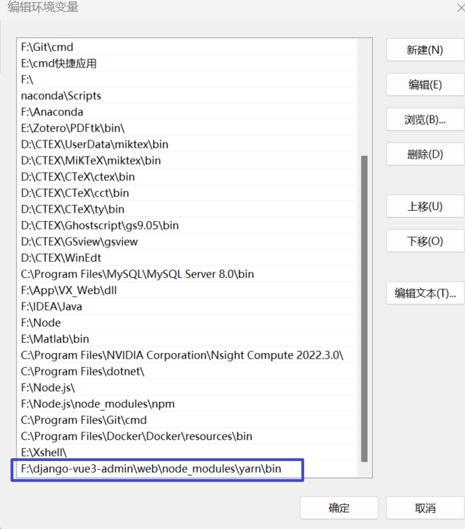 conda使用以及问题