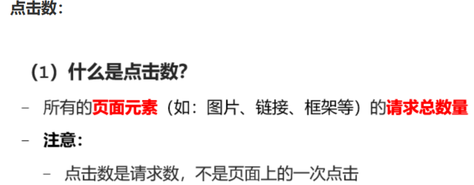 阶段六 性能测试