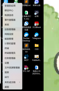 win键盘出现失灵情况解决