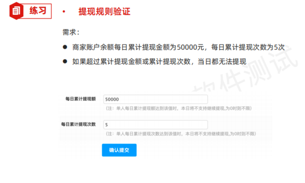 AI+软件测试上卷