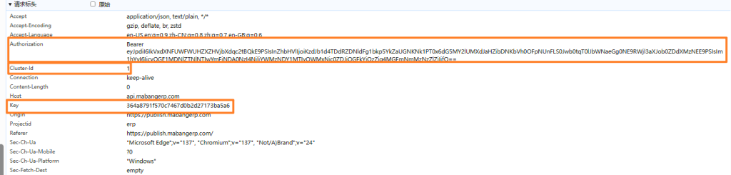 401权限身份验证