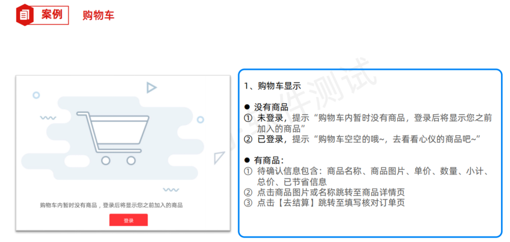 AI+软件测试上卷