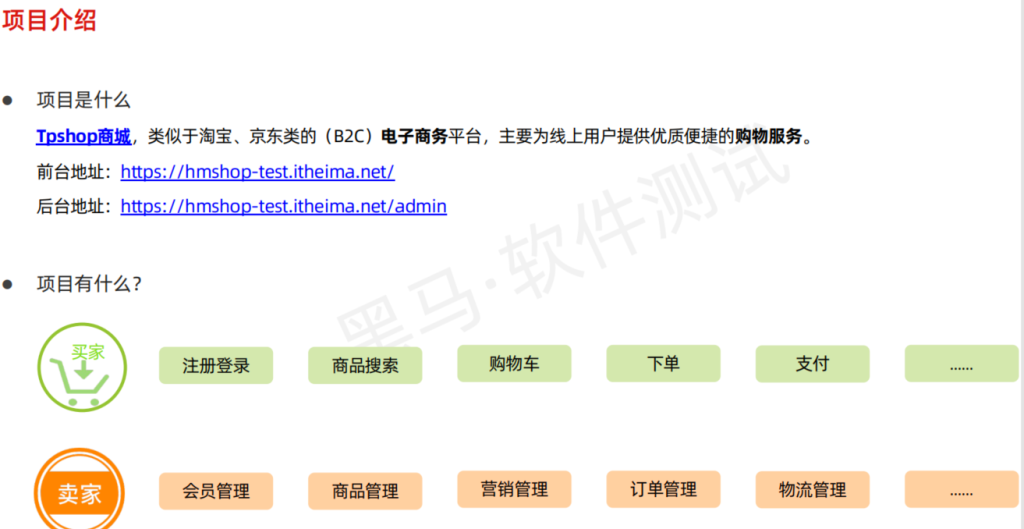 AI+软件测试上卷