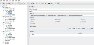 jmeter性能测试实战
