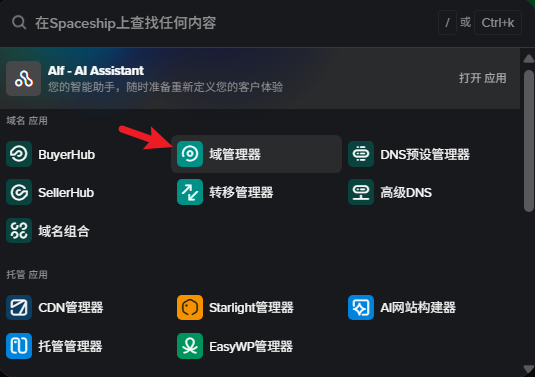 域名转发路由，实现AI编程工具注册无限账号