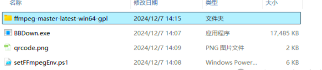 哔站视频下载HD和音频