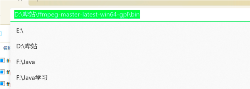 哔站视频下载HD和音频