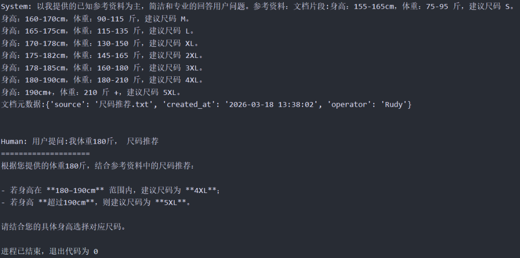 AI应用开发学习笔记