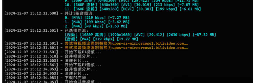 哔站视频下载HD和音频