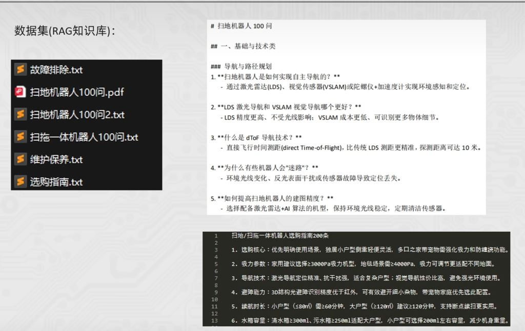 AI应用开发学习笔记