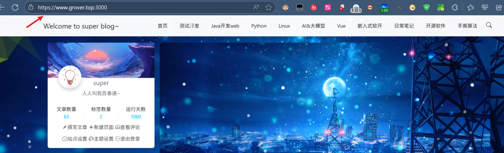 https+SSL加密证书环境配置