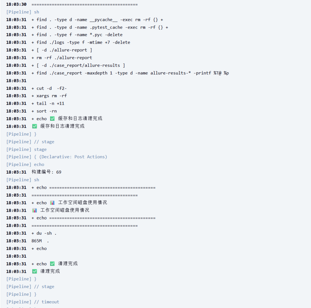 主导jenkins上线记录 主导jenkins上线记录