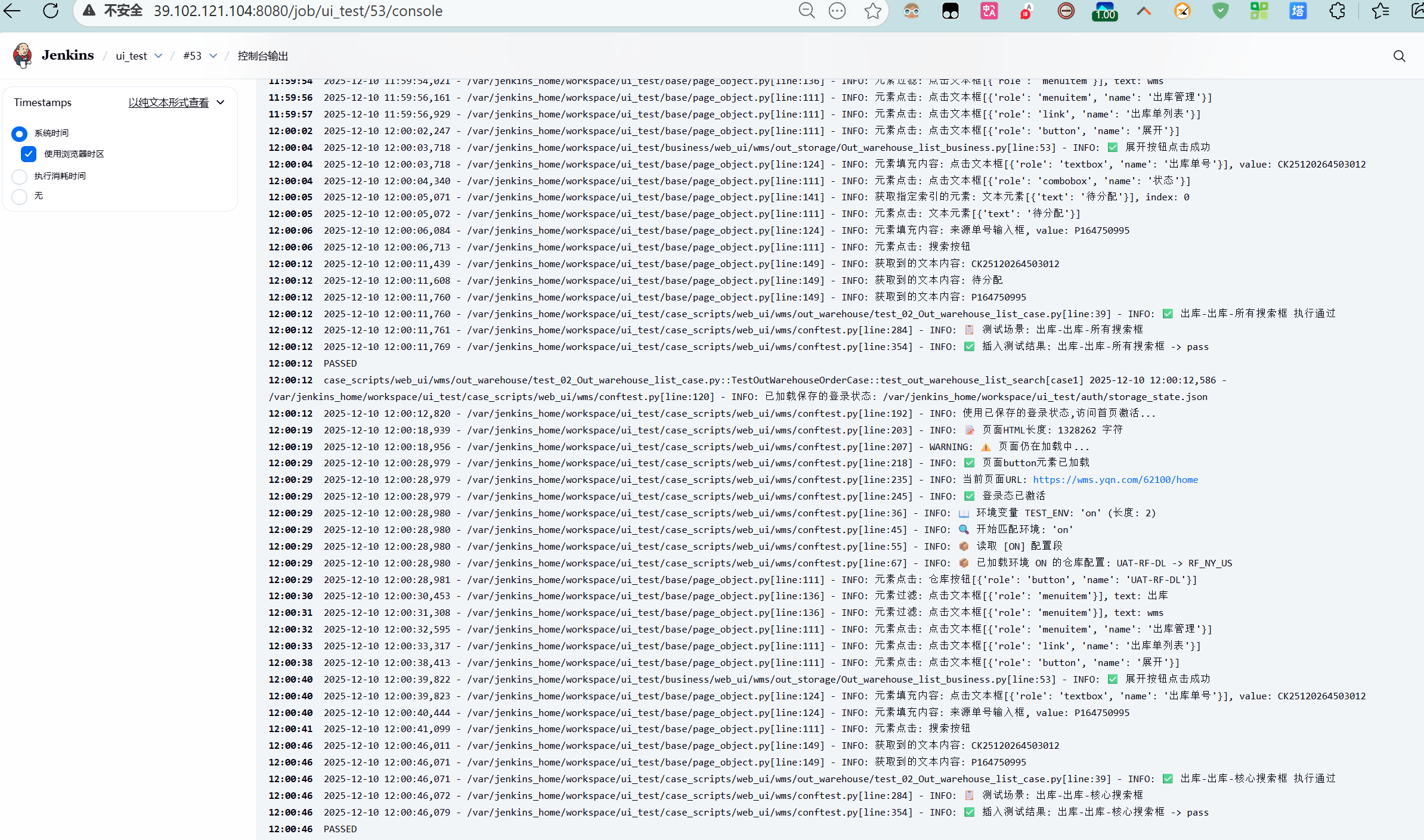 主导jenkins上线记录 主导jenkins上线记录