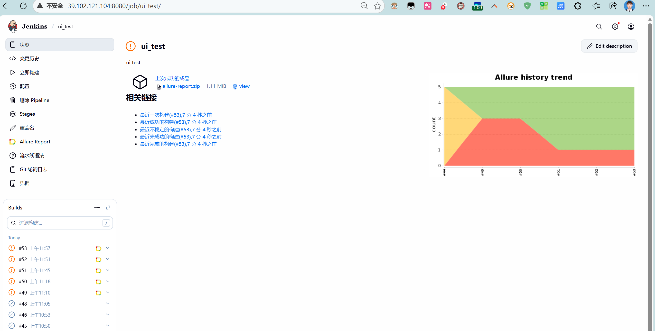 主导jenkins上线记录 主导jenkins上线记录