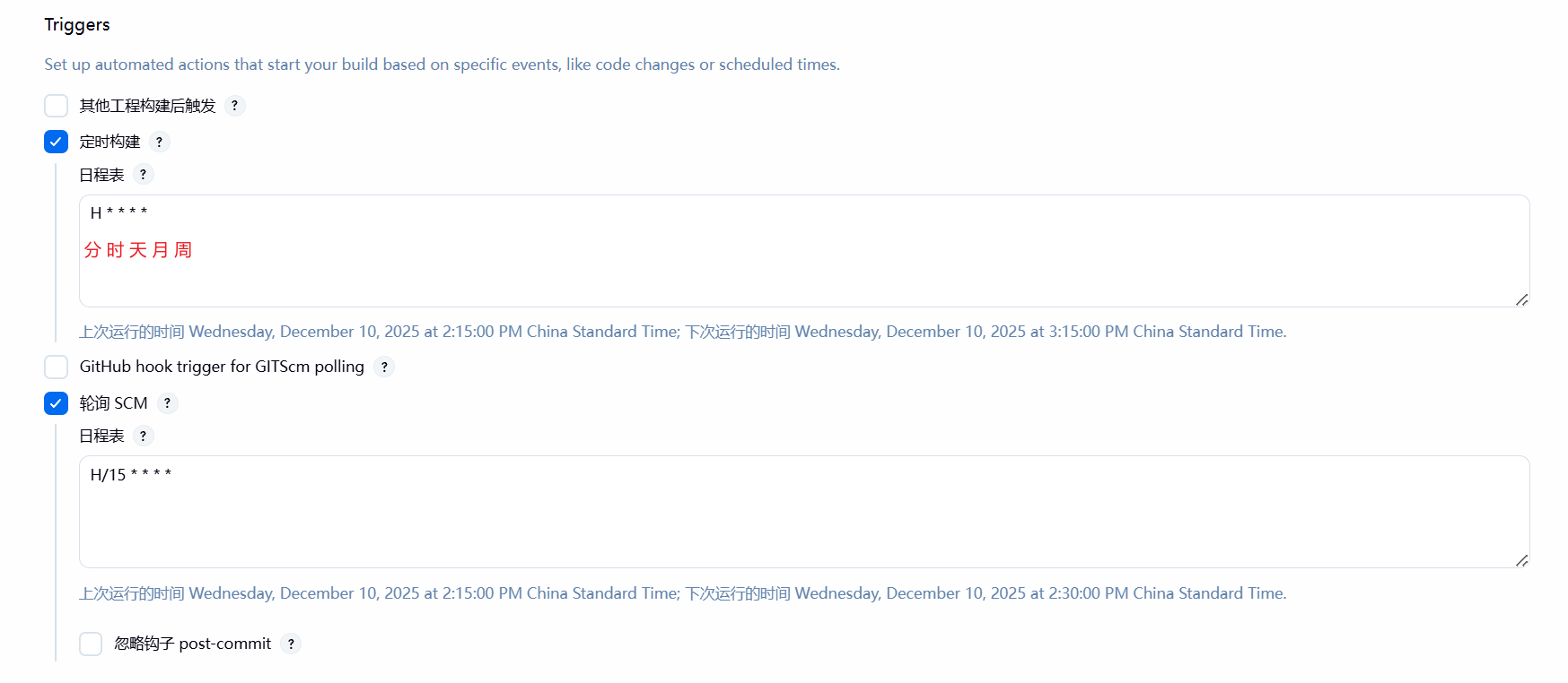 主导jenkins上线记录 主导jenkins上线记录