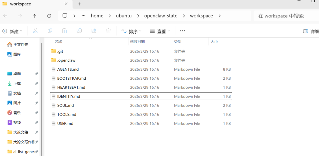 OpenClaw - Docker安全权限处理方案 OpenClaw - Docker安全权限处理方案