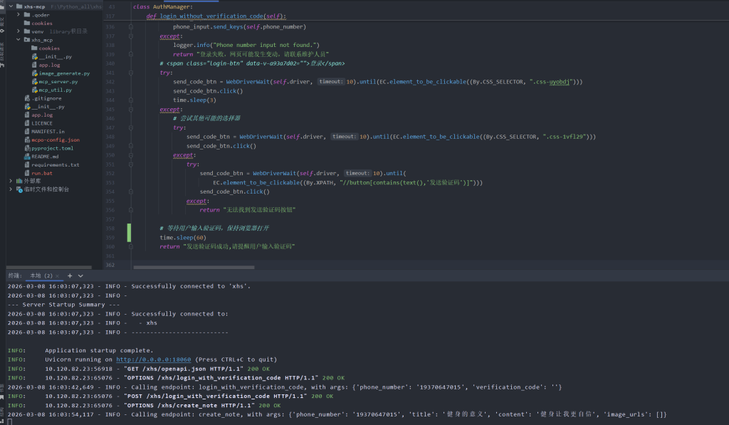 Open WebUI本地部署大模型+mcp小红书