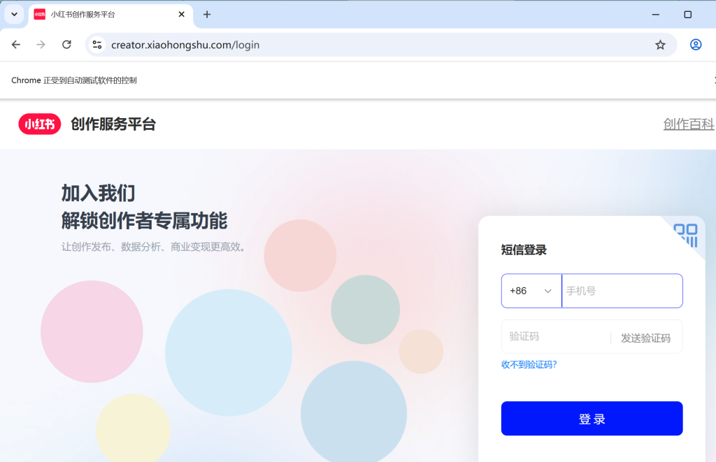 Open WebUI本地部署大模型+mcp小红书