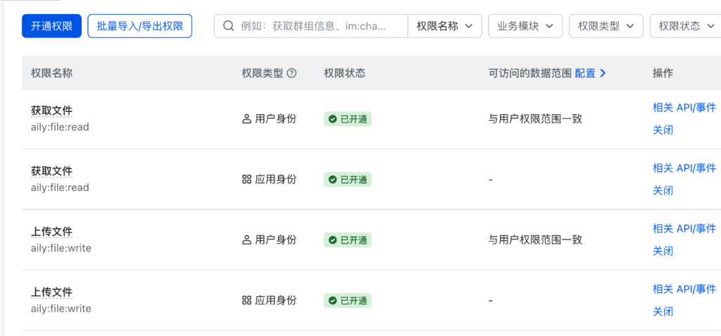 OpenClaw - Docker安全权限处理方案 OpenClaw - Docker安全权限处理方案