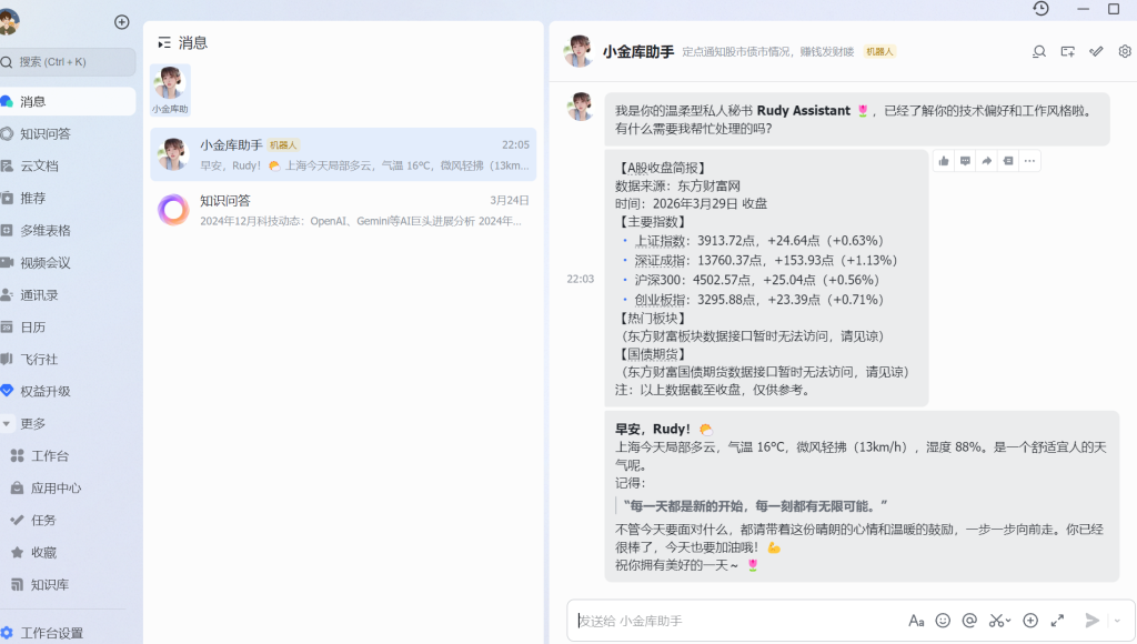 OpenClaw - Docker安全权限处理方案 OpenClaw - Docker安全权限处理方案