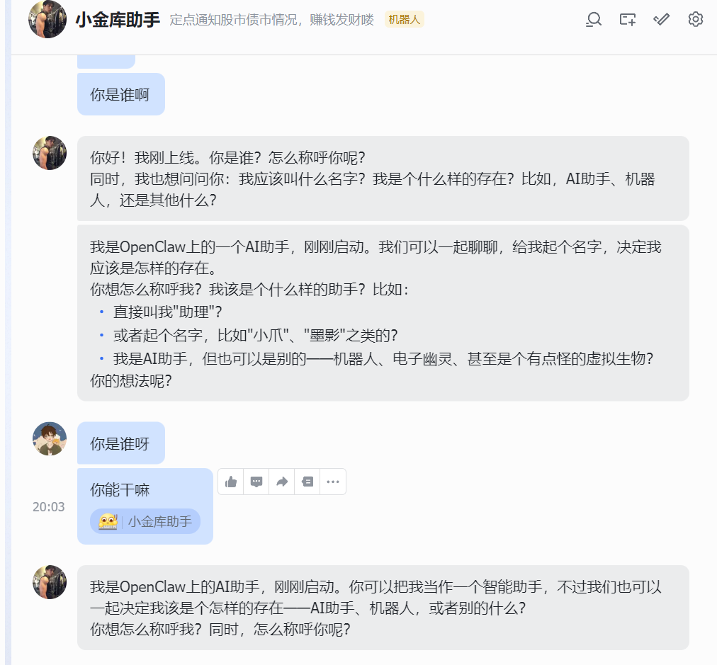 OpenClaw - Docker安全权限处理方案 OpenClaw - Docker安全权限处理方案