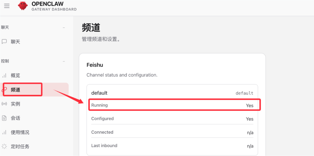 OpenClaw - Docker安全权限处理方案 OpenClaw - Docker安全权限处理方案