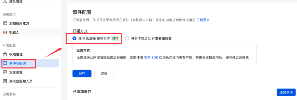OpenClaw - Docker安全权限处理方案 OpenClaw - Docker安全权限处理方案