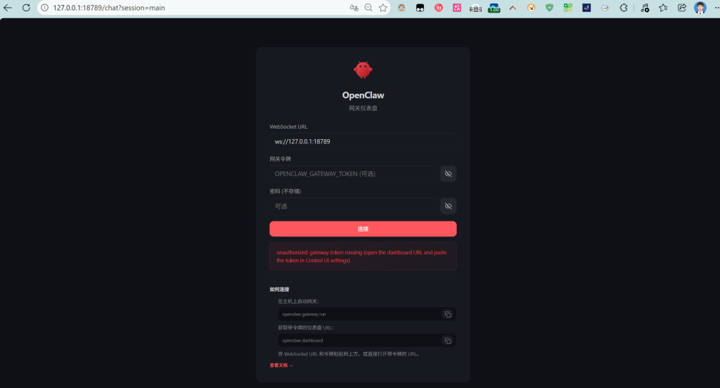 OpenClaw - Docker安全权限处理方案 OpenClaw - Docker安全权限处理方案