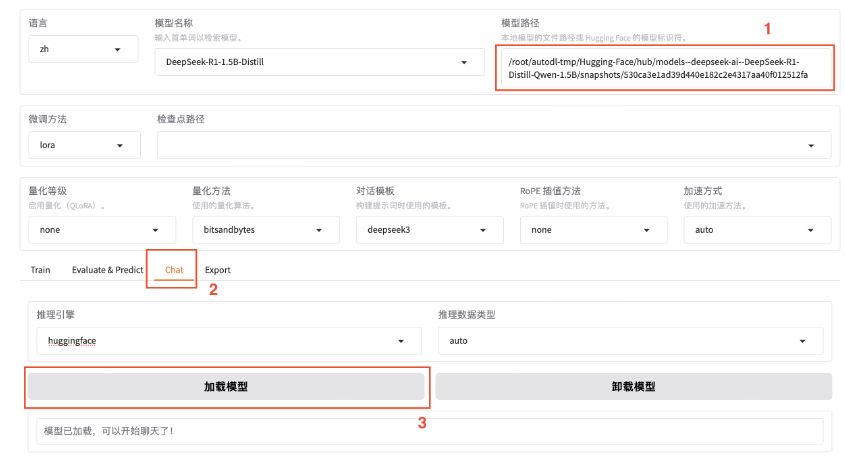 企业中大模型微调框架