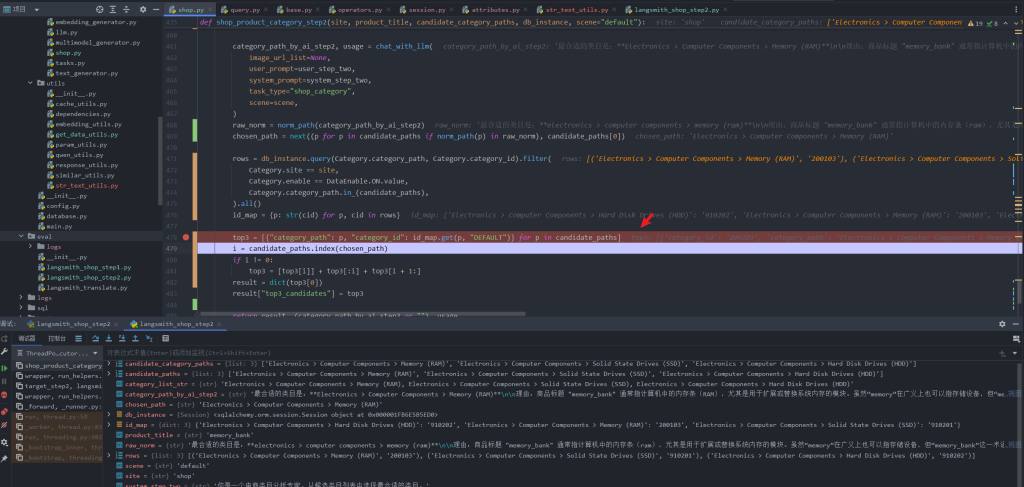 架构工程化与项目的大模型评测记录
