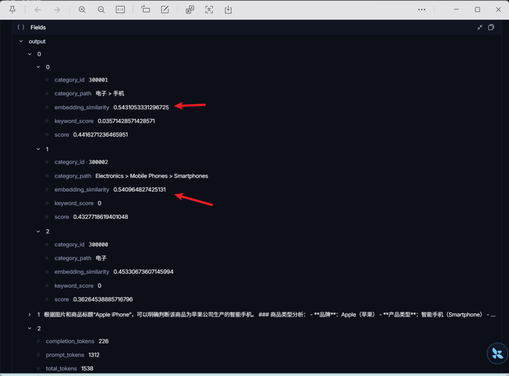 架构工程化与项目的大模型评测记录
