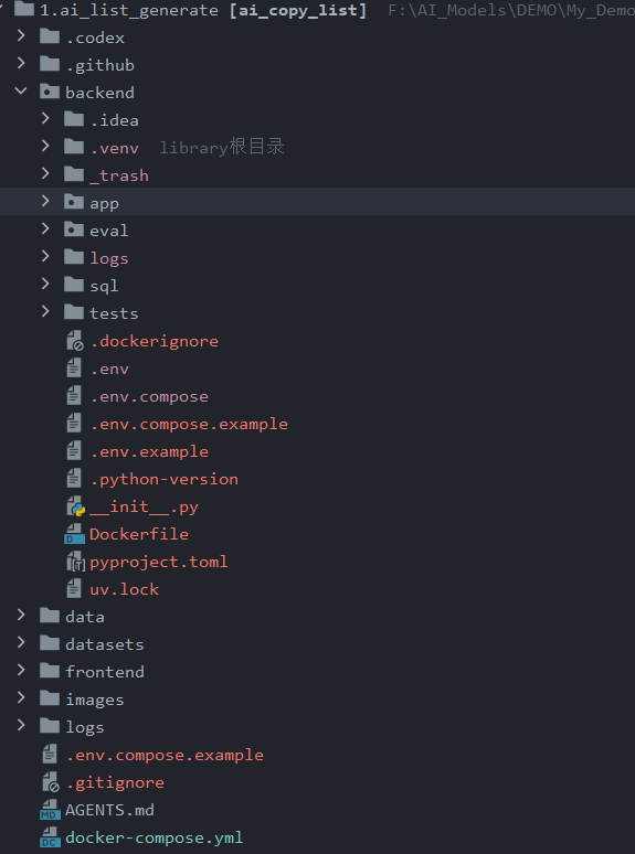 架构工程化与项目的大模型评测记录