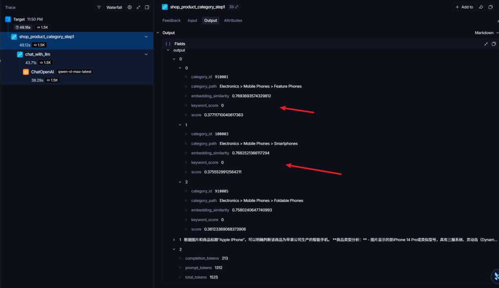 架构工程化与项目的大模型评测记录