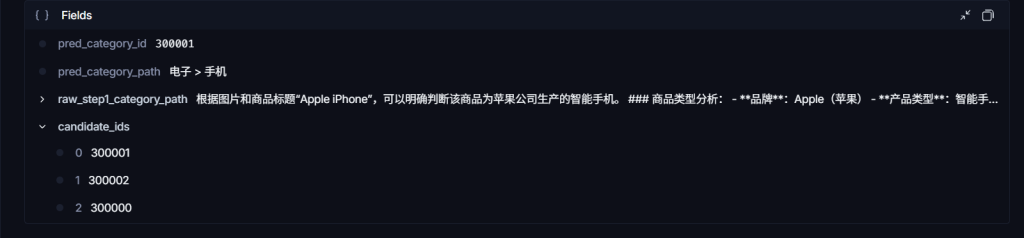 架构工程化与项目的大模型评测记录