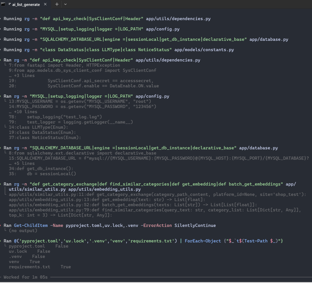agent | codex 最佳实践方案(自动化流程) agent | codex 最佳实践方案(自动化流程)