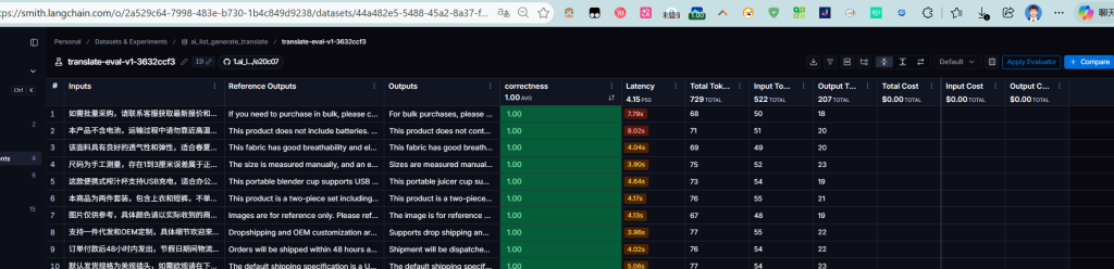 架构工程化与项目的大模型评测记录